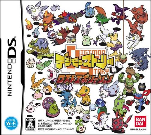 Digimon Story: Lost Evolution box art for Nintendo DS